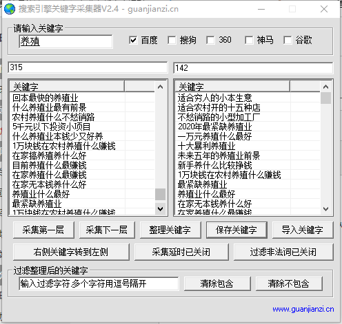 做关键词优化用什么工具好？