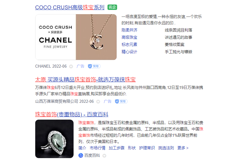 关键词百度竞价网址批量采集工具